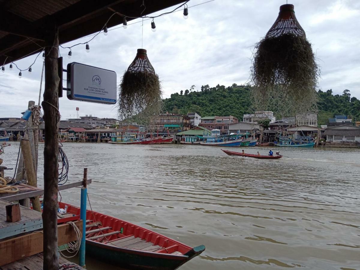 Rub Lom Chom Klong Homestay Чумпхон Екстер'єр фото