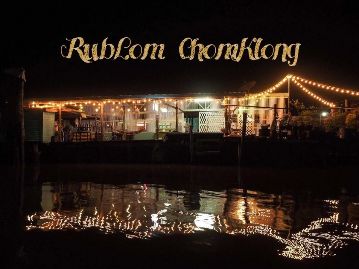 Rub Lom Chom Klong Homestay Чумпхон Екстер'єр фото