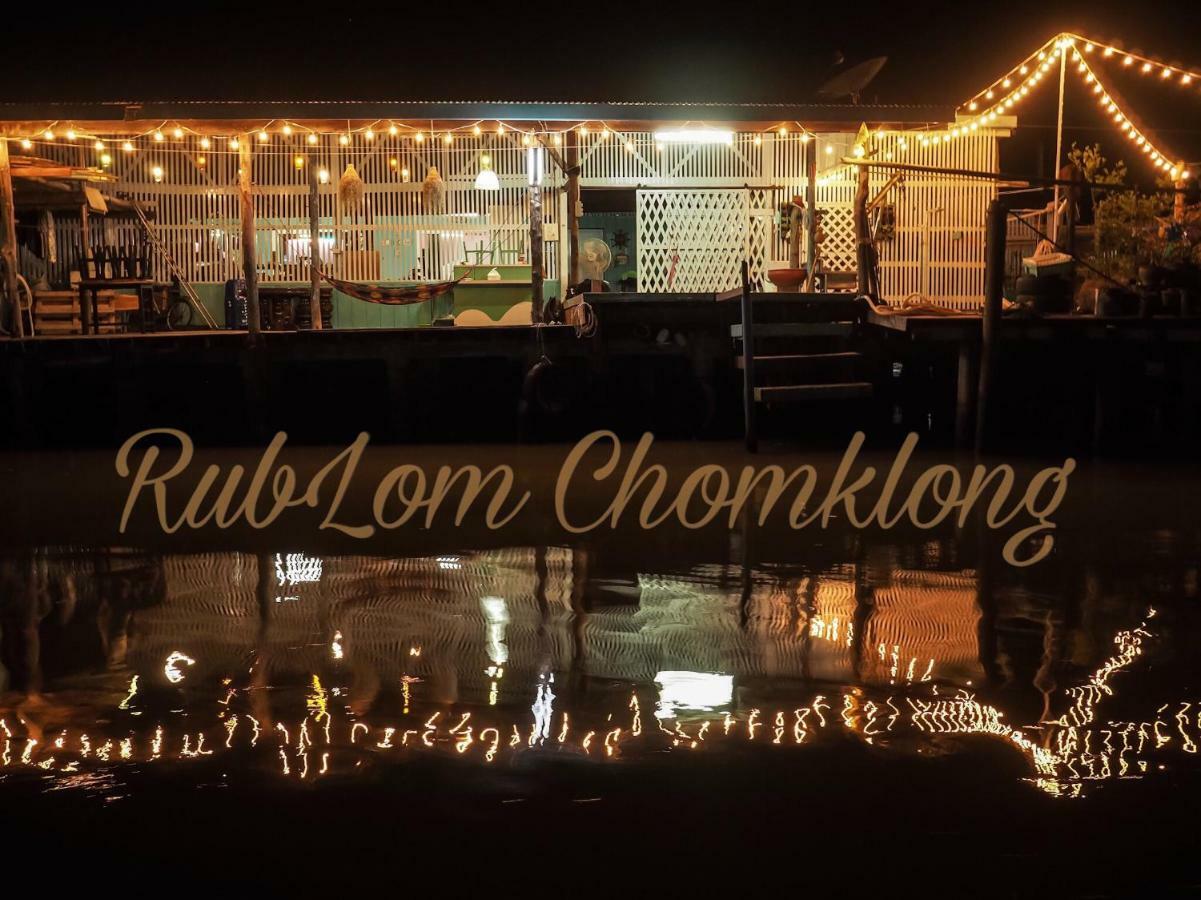 Rub Lom Chom Klong Homestay Чумпхон Екстер'єр фото