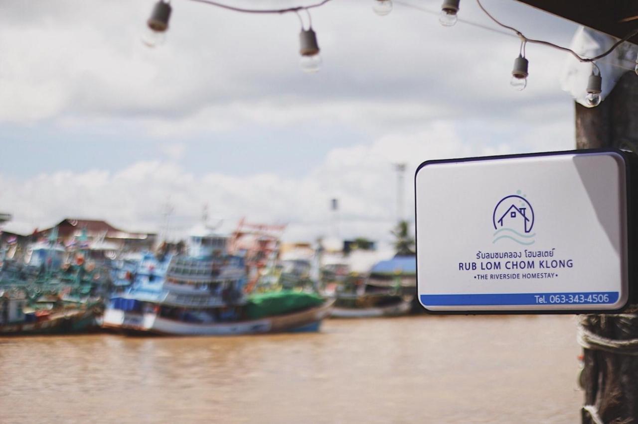Rub Lom Chom Klong Homestay Чумпхон Екстер'єр фото
